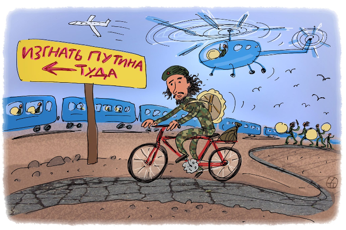 Гонка «шаманов»