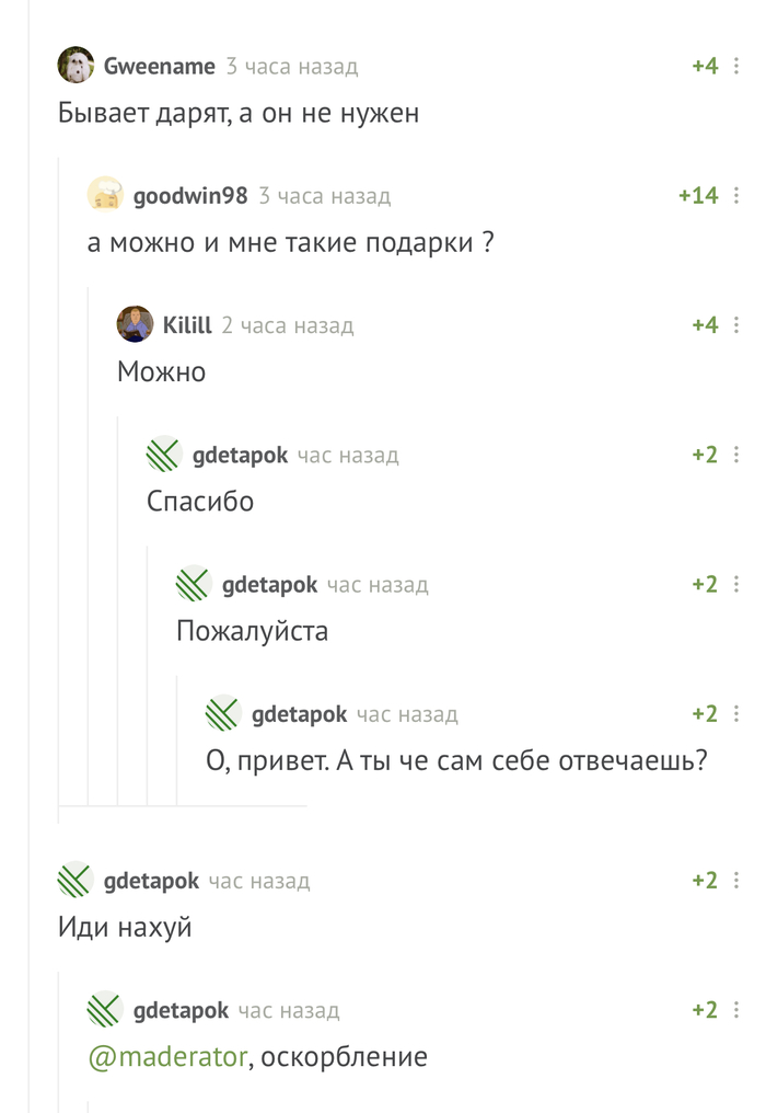    ,   , 