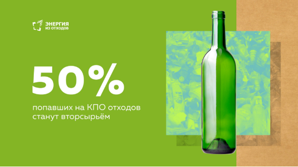 What is more environmentally friendly plastic or glass? - Plastic, Waste recycling, Separate garbage collection, Ecology, Glass, Longpost