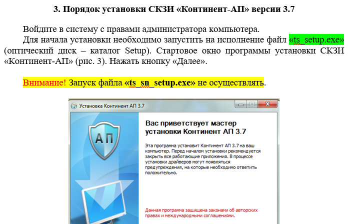 О пи...сателях програмулин для государства (неайтишникам неинтересно) - Моё, Государство, Программист, Клиника, Кривые руки, И так сойдет, Мат, Длиннопост