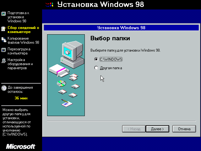 Взгляд назад: Windows 98 - Моё, Windows, Windows 98, Видео, Длиннопост