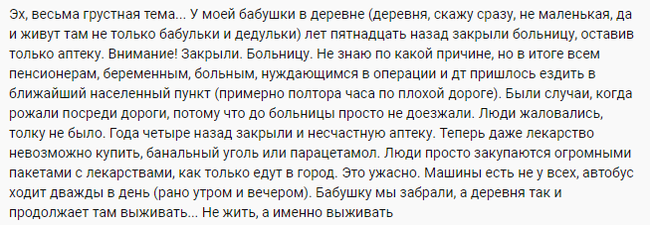 Ассорти 92 - Исследователи форумов, Всякое, Дичь, Отношения, Юмор, Родители и дети, Длиннопост