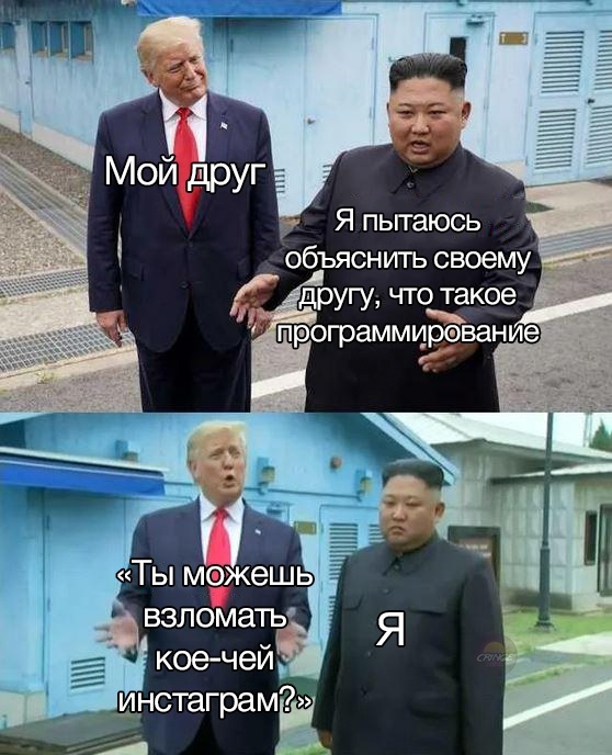 Украли инстаграм что делать