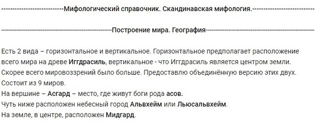 Предложения по Пикабу. Функция центрирования текста при создании поста. - Предложение, Предложения по Пикабу, Длиннопост