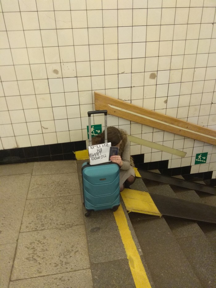 Привет из Питера)