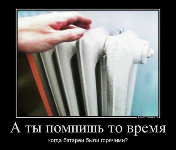 Never was and here again ..) - Heating battery, Battery, Heating, Cold