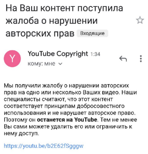 Суд с инстаграм-блогером Рейра - Моё, Суд, Плагиат, Блогеры, Instagram, Длиннопост, Без рейтинга, Негатив