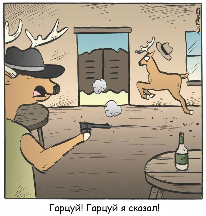 Deer and Wild West - Nate Fakes, Comics, Translated by myself