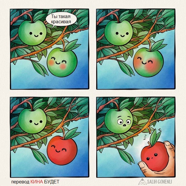 It happens... It seems to be... - Apples, Comics, Translated by myself