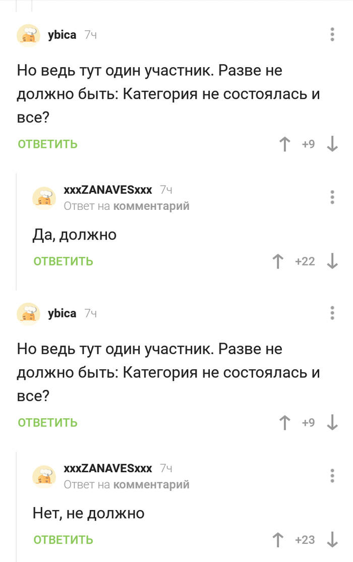 Когда попал одновременно в две противоположные реальности - Скриншот, Юмор, Комментарии на Пикабу