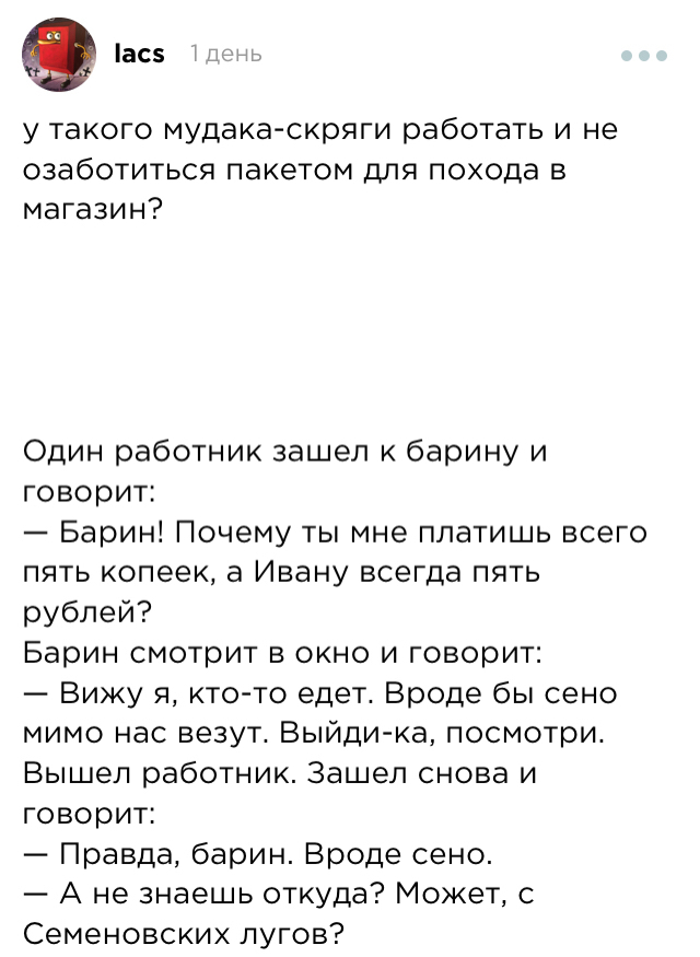 У маршала есть свой внук - Кумовство, Комментарии, Комментарии на Пикабу, Длиннопост