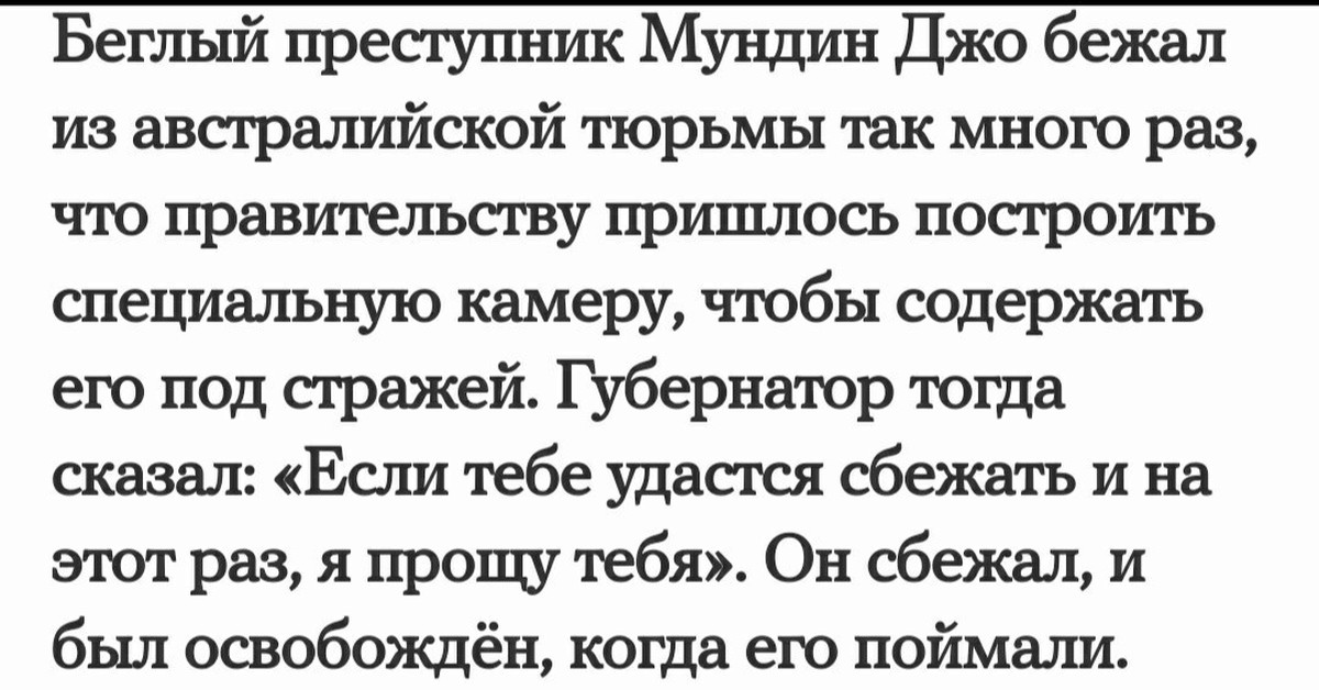 Анекдот про неуловимого джо. Неуловимый Джо. Анекдот Неуловимый ковбой Джо. Шутка про неуловимого Джо. Юмор Неуловимый Джо.