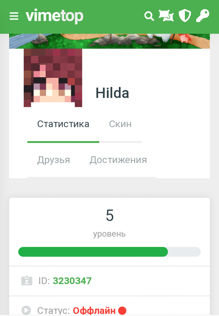 ������� ��������������� ��������. Hilda