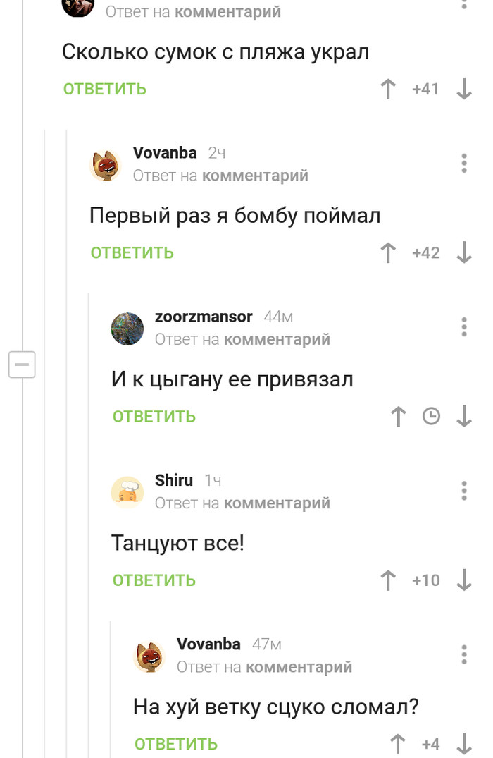 А так всё хорошо шло - Скриншот, Арабская ночь, Иван Васильевич, Длиннопост, Иван Васильевич меняет профессию