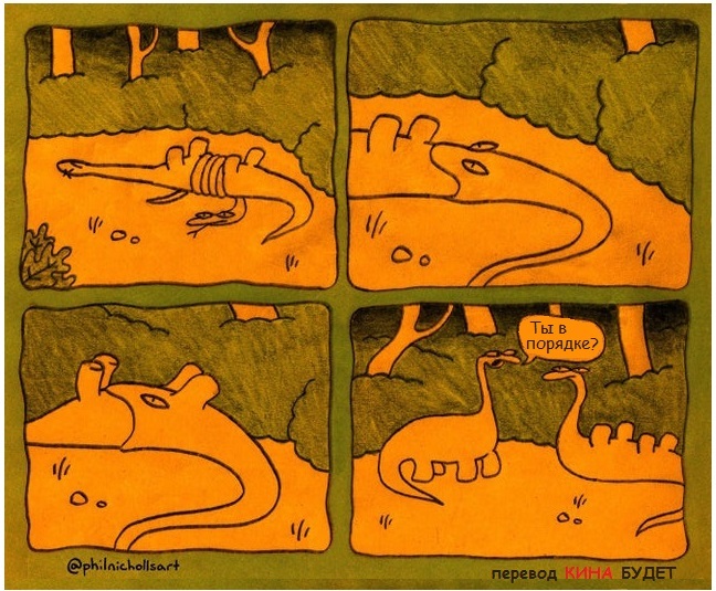 ��� ���������� � ����...