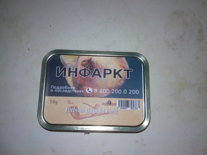Трубочный табак | Пикабу