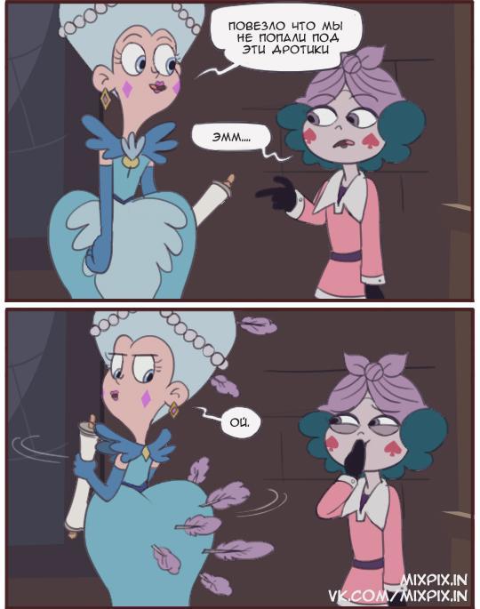 Star vs. the forces of evil comic book (Escape) - Star vs Forces of Evil, Cartoons, Comics