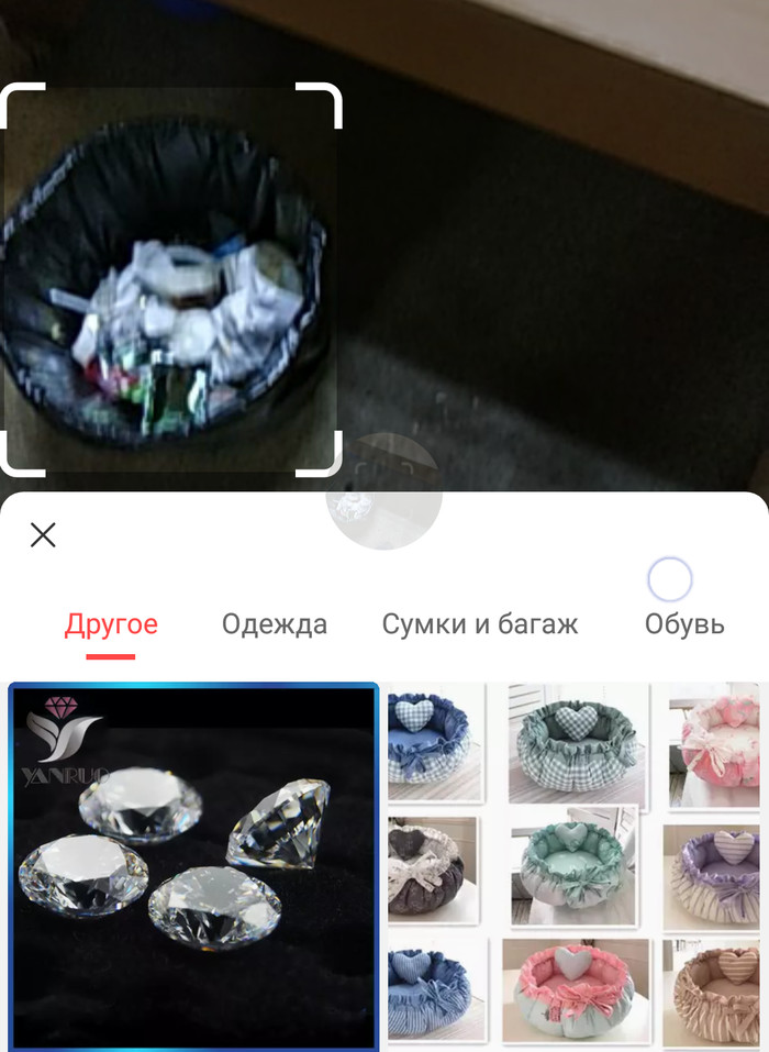 Search on Ali by photo - My, AliExpress, Camera