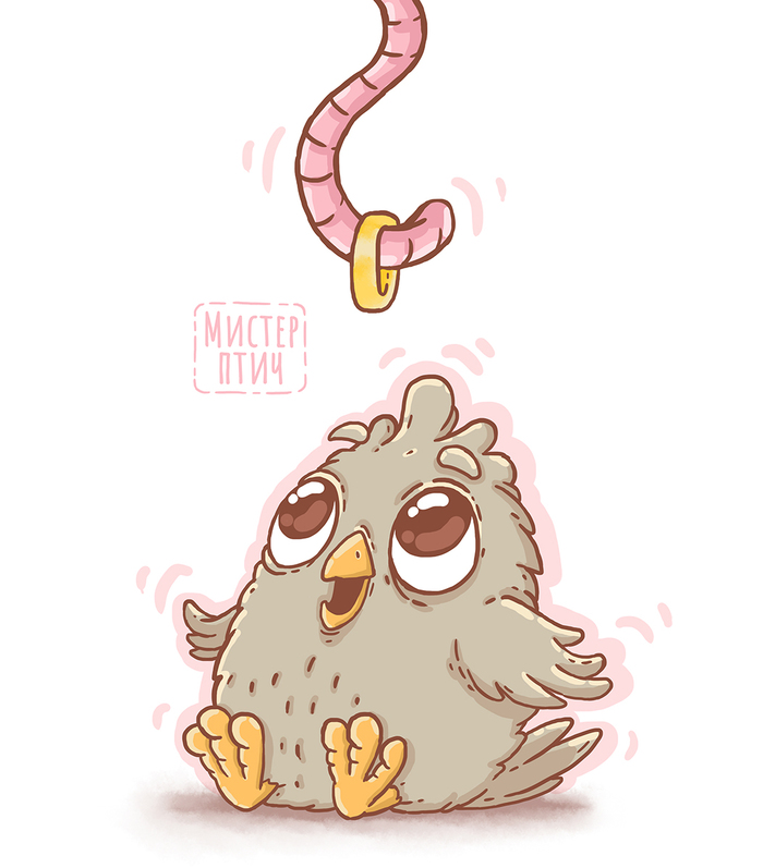 Mr. Bird and the worm taker. - My, Inktober, Beaver draws, Drawing, Digital drawing, Telegram stickers, Longpost, Birds, Worm