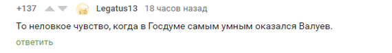 Спасибо, что продолжаете дело Тунберг - Текст, Комментарии, Обсуждение, Скриншот, Экология, Грета Тунберг, Длиннопост