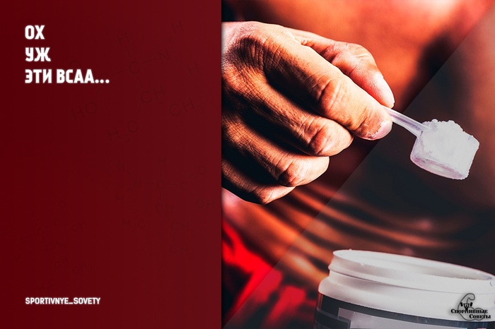    BCAA BCAA, , ,  , 