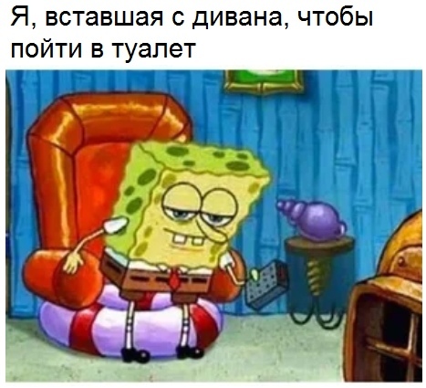 Tail - SpongeBob, Patrick, Dog, Memes, Patrick Star