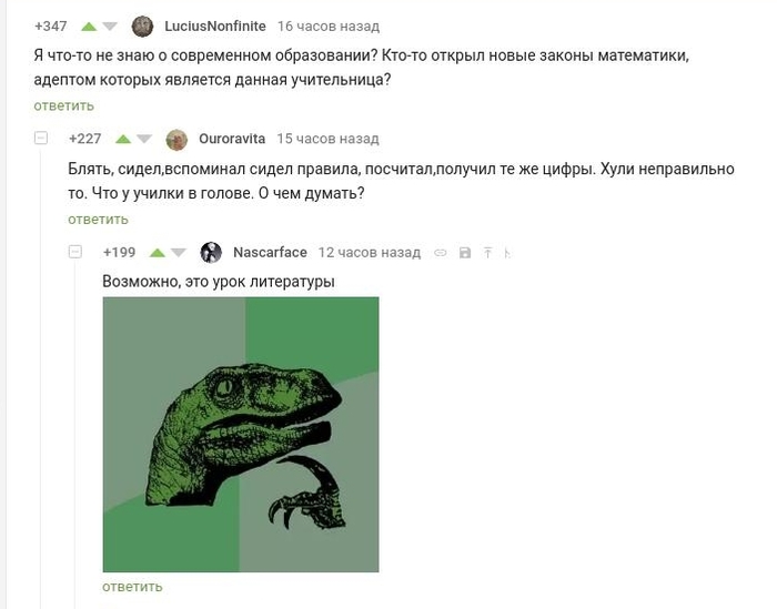 comments ... - Comments on Peekaboo, Velociraptor, Screenshot