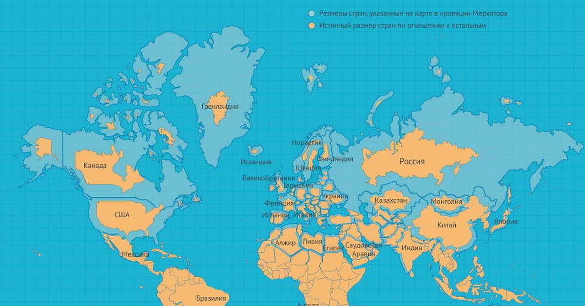 Реальная карта земли без искажений
