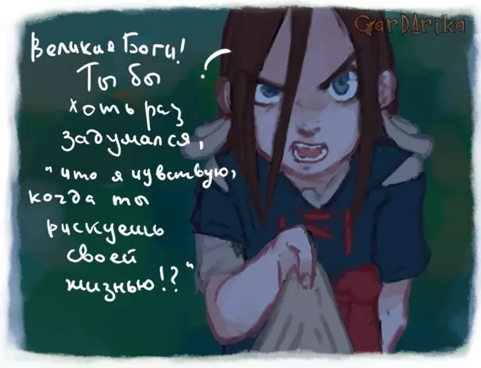 Comic Gardarika - My, Comics, Fantasy, Slavic fantasy, Romance, Anime, Gardarica, Slavs, Paganism, Longpost