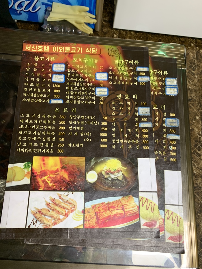 Северная Корея или все не совсем так Путешествия, Северная Корея, Коммунизм, Чучхе, Пхеньян, Мат, Длиннопост