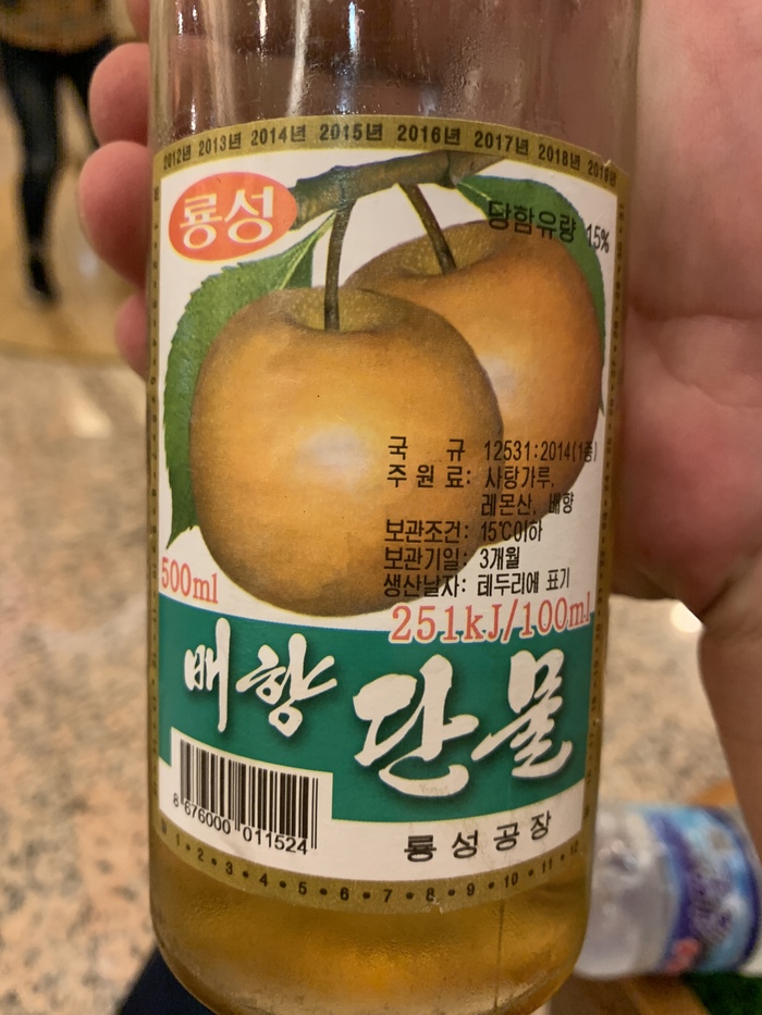 Северная Корея или все не совсем так Путешествия, Северная Корея, Коммунизм, Чучхе, Пхеньян, Мат, Длиннопост