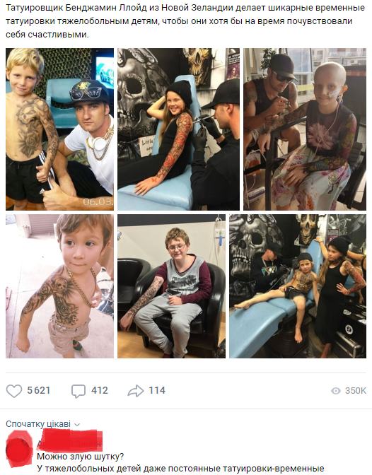 ������� ����� � �����)))