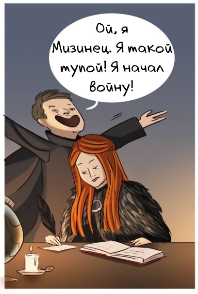 Enrages. - Comics, Translated by myself, Madamelady, Game of Thrones, Arya stark, Sansa Stark, Longpost, Petyr Baelish, Mat