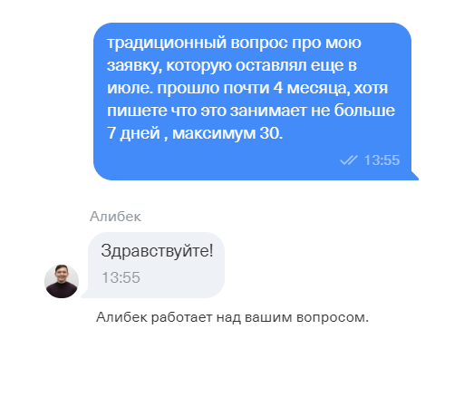 оплата без cvc кода. 1570223704124833213. оплата без cvc кода фото. оплата без cvc кода-1570223704124833213. картинка оплата без cvc кода. картинка 1570223704124833213. Недавно нужно было пополнить карту Рокетбанк с карты Альфа-Банк, вот что из этого вышло.