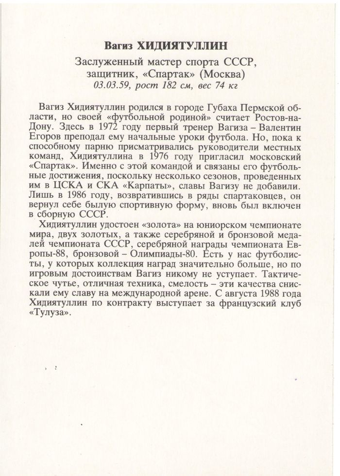жо и бут на правом фланге