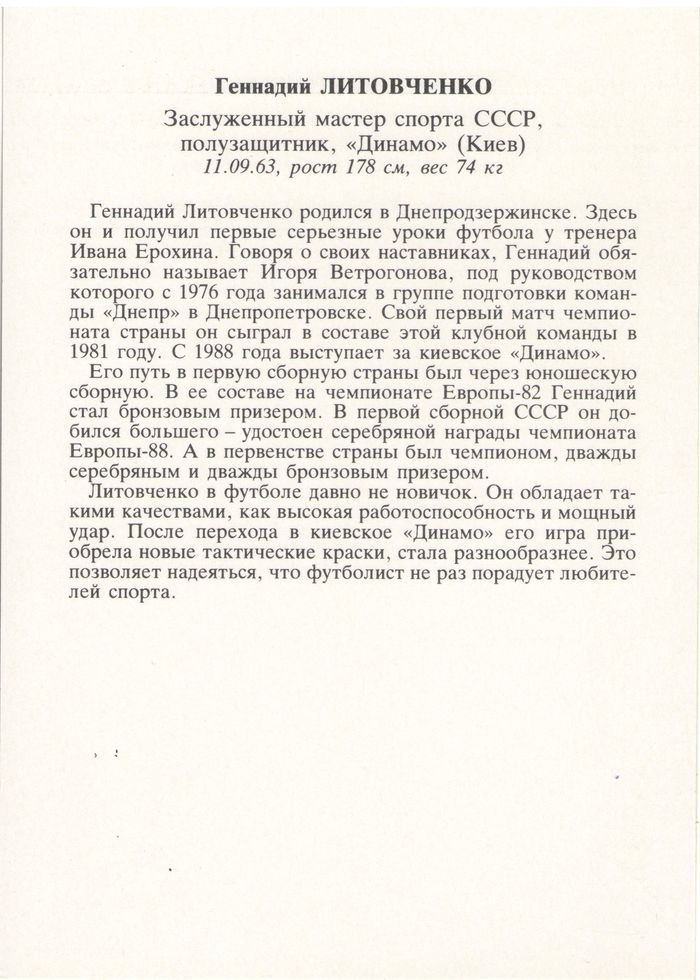 жо и бут на правом фланге