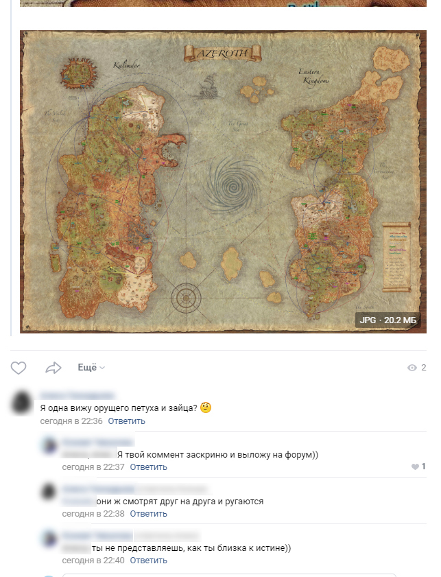 Exactly - Screenshot, , Warcraft, Comments, Pareidolia