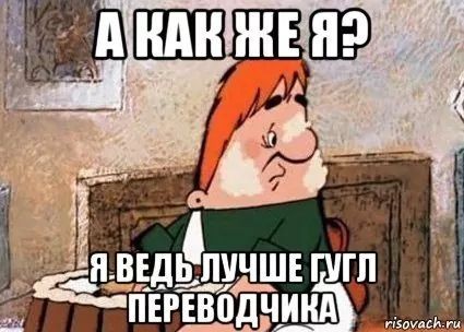 С Днём переводчика