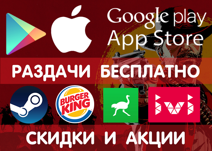  Google Play  App Store  05.10 (    ), + , ,    . Google Play, iOS,   Android, , , , , , 