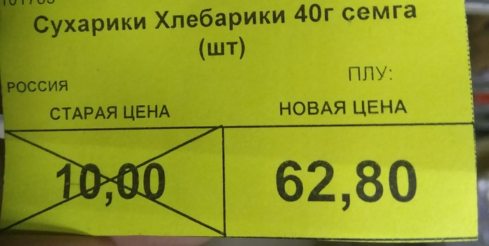 Потрясающая акция.