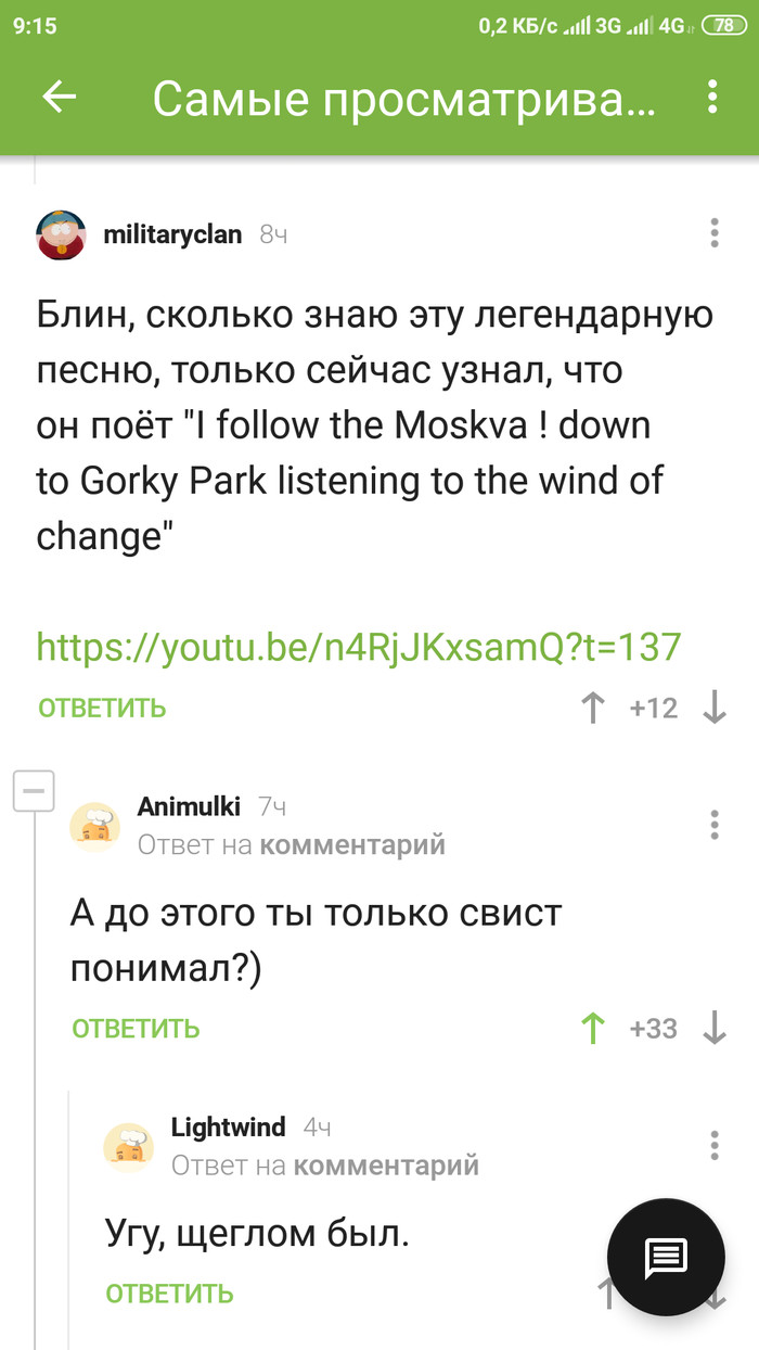 ������� ������