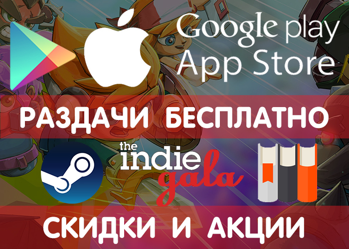 ������� Google Play � App Store �� 06.10 (�������� ���������� ���� � ����������), + ���������, ������, ����� � ������ ��������.