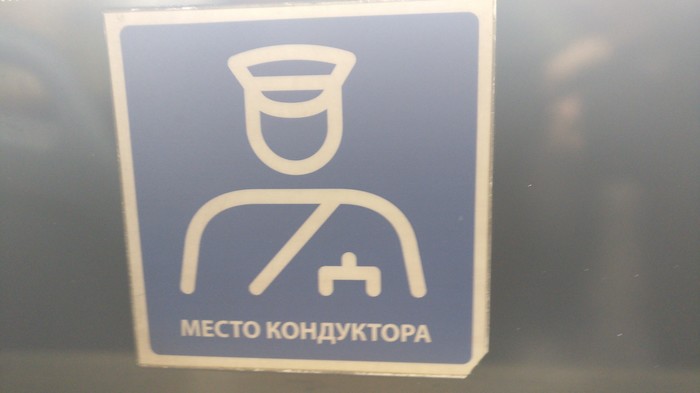 ,   !