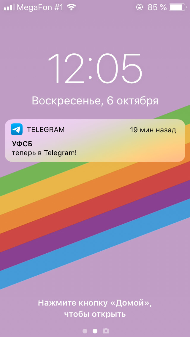 Павлу Дурову на заметку