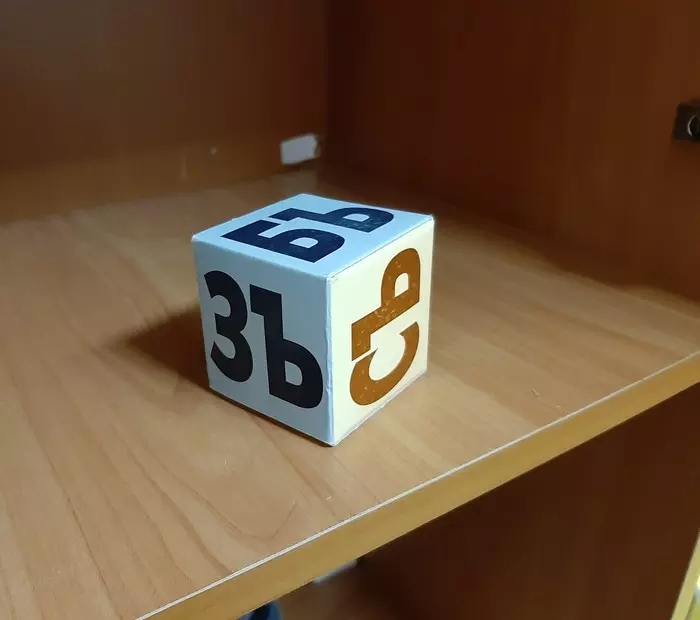 The bad cube will not say - All ZBS, Cube