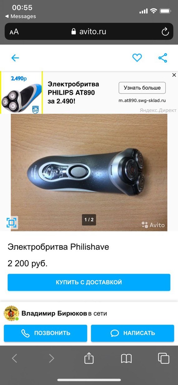 ���������� �� ����