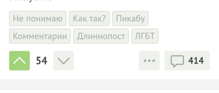 Когда понимаешь , что в комментах идёт война!:) - Срач, Пикабу, Комментарии на Пикабу, Комментарии