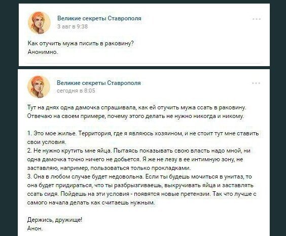 писать в раковину можно