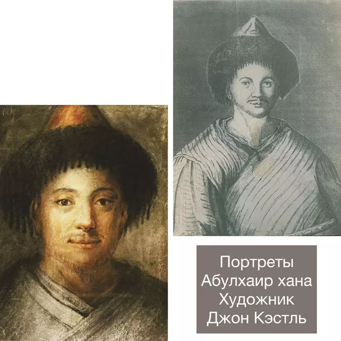 Portraits of Abulkhair Khan and his son Yeraly - Kazakhstan, Российская империя, Anna Ioannovna, 18 century, Longpost