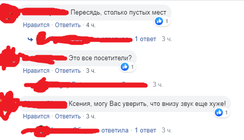 Фиаско в Питере, в котором участвовал Терминатор? - Моё, Осень, Люди, Форум, Шоу, Деньги, Россия, Длиннопост